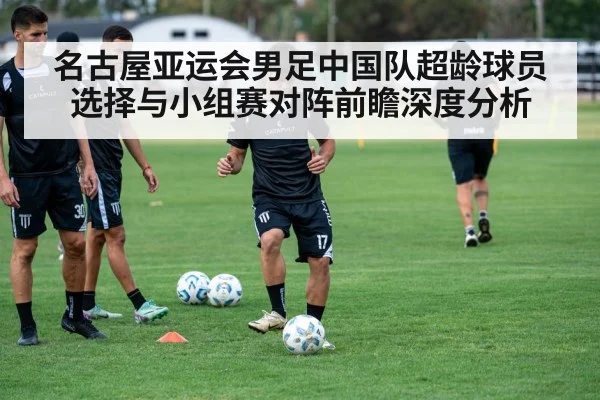 soccer team training session